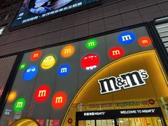 -m豆巧克力世界(上海世茂广场店)