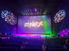 -广东科学中心科技影院