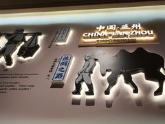-舌尖尖·兰州牛肉面(浦东机场店)