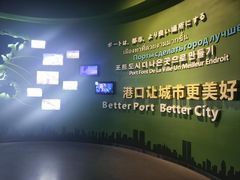 -中国港口博物馆