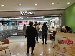 -PAOPAO Bakery&Café(港汇店)