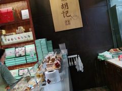 -南宋胡记(杭州体育场路店)