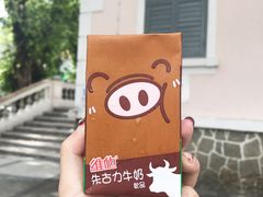 -安德鲁饼店(总店)