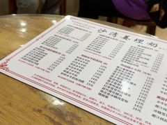 -沙湾姜埋奶(兴新包店)