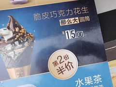 -麦当劳(北苑秋实路店)
