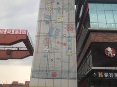 -凯德广场(金牛店)