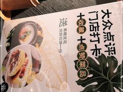 -云海肴·汽锅鸡·云南菜(高德置地店)