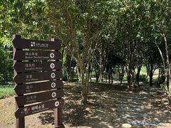 -宝界山林公园