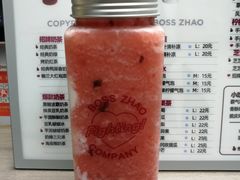 血糯米酸奶莓莓-赵总请喝茶(海岸城店)
