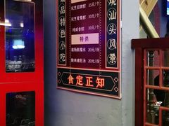 -老妈宫粽球