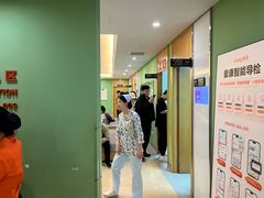 -爱康国宾体检中心(杭州滨江江南大道分院)