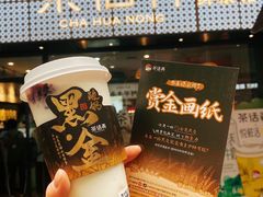 -茶话弄(中贸广场店)