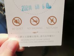 -林肯爵士乐上海中心 Jazz at Lincoln Center Shanghai