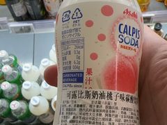 -Olé精品超市(新世界新丸中心店)