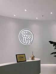 -臣丽纹眉品牌连锁