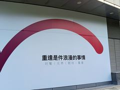-圆融星座购物中心