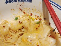 -秦䩊会·陕西biangbiang面(畹町路店)