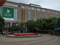 -远洋未来广场(育慧北路店)