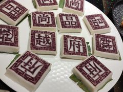-尚品越府·融合餐厅(延安路店)