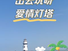 -爱情邮局
