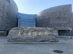 -大同市博物馆