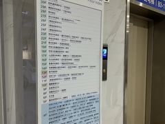 -川北医学院附属成都新华医院