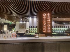 -青藤茶馆(南山路店)