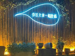 -外婆船宴餐厅·外婆喊你回家吃饭