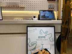 -茶力的小怪兽(梅林卓悦汇店)