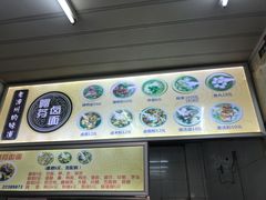 -阿芬卤面(花巷店)