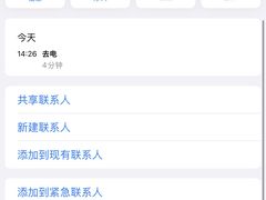 -RUXU入续糖水铺与包(卓悦中心店)