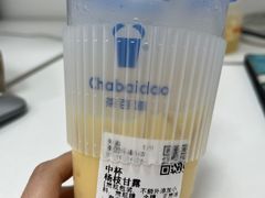 -茶百道(SKLP新光里+店)