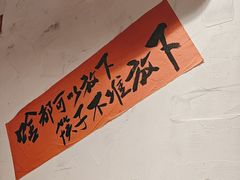 -冯校长老火锅(广州正佳广场店)