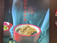 -掌柜的店·河南菜(世茂店)