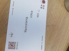 -泽田本家·铜锣烧(美罗城店)