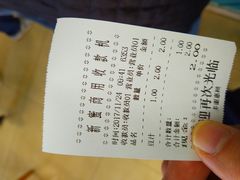 账单-老磁器口豆汁店(天坛店)