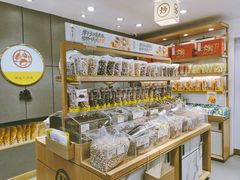 -粒上皇(天河南一路店)