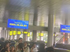 -河内内排国际机场