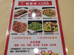 -婆婆家·湛江特色美食(福田振华路店)