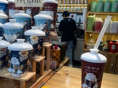-一杯黔茶(西江千户苗寨古街店)