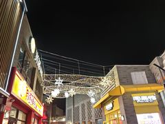 -龙湖星悦荟(颐和店)