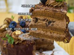 -山与蓝·轻糖鲜果蛋糕(勒泰店)