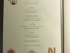 菜单-La Mer Restaurant & Lounge