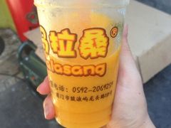 iphone_upload_pic-马拉桑果汁(龙头路总店)