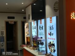 -李时珍中医馆·艾灸·推拿·针灸(佰港城馆)