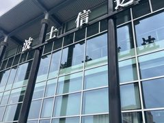 -天津波士信达奔驰4S店(卫津南路店)