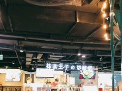 -鹏欣水游城