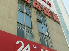 -北京银行(上地支行)