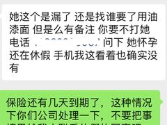 -上海中升之星汽车销售服务有限公司