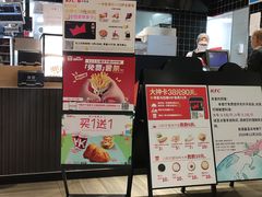 -肯德基(蓝谷地DT店)